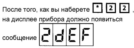 В каких случаях применяется блокиратор двигателя и как установить реле блокировки. Блокировка двигателя сигнализацией Функции реле блокировки двигателя